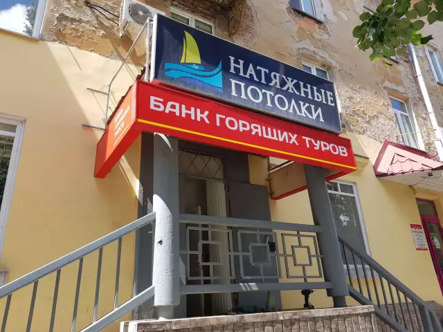 Офис банка / Рубио Бильбао Аркитект