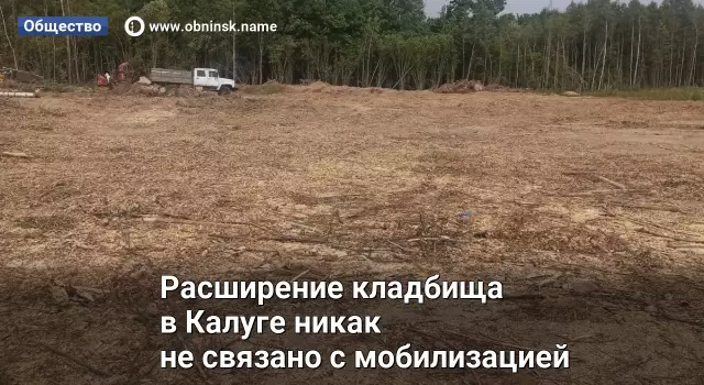 Расширение кладбища Сан-Мауро-Торине / Раймондо Гидаччи