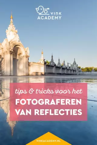 Простые, но эффективные советы по фотографии