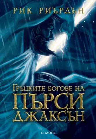 Загадки &8222;внезапно“ Движения плит решены?