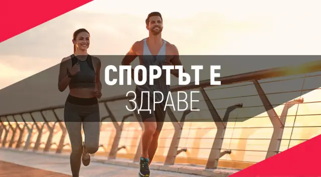 Хронически болен: спорт лучше овощей и отдыха