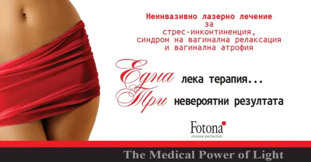 Лазеры лечат хромосомы