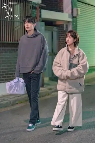 Не здесь и сейчас